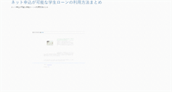 Desktop Screenshot of interm2014.org